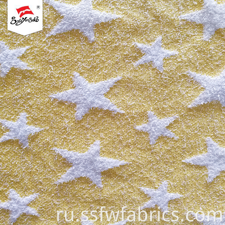 Yellow Star Lovely Jacquard Fabric